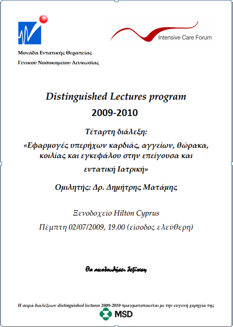 distinguished lectures program 1 2009 2010