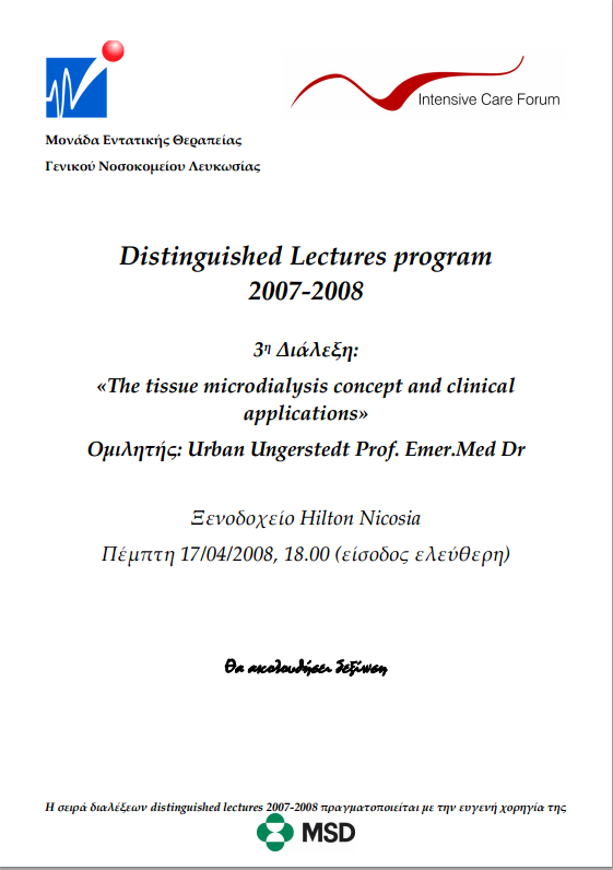 distinguished lectures program 2007 2008